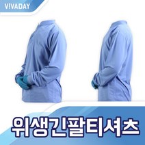 협력업체 VCQ-B03 위생 긴팔 티셔츠 / 색상사이즈 : 그린-S (위생복후드/발수코팅/방수하의/위생모/작업실/공장/실험실 추천), 그린