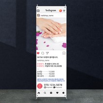 애니데이파티 뷰티배너 [bb_117] X배너제작, 01_기본수정(텍스트변경)