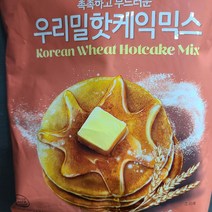백설 우리밀 핫케익믹스 500g 홈베이킹 팬케이크 만들기