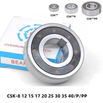 베어링하우징 볼베어링 풀러 CSK 8 12 15 17 20 25 30 35 편도 클러치 키홈 백스톱 베어링 포함, 9.CSK17 - 1Pcs