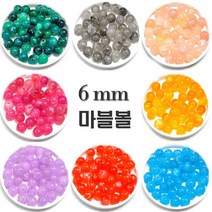 [WD 마블볼] 6mm 구슬 비즈알 팔찌만들기 비즈공예, 레드