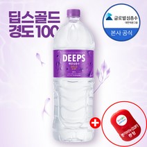 딥스 해양심층수 골드 경도 200 사은품증정 종이비누 (50P)