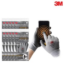 3M 컴포트그립 터치 다섯손가락 휴대폰 가능한 코팅 장갑 S 10개입, 회색