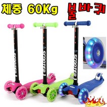 씽씽킥보드 타맥스 608K 유아킥보드 씽씽카, 그린