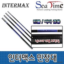 씨타임 인터맥스 민장대 민물 바다 낚시대, 인터맥스 민장대 5.4m