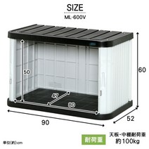 조립식 간이 창고 미니 야외 간이 창고 농막 소형, 높이 60cm 600V 단층 적층 가능