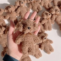 복실이 강아지 푸들 키링