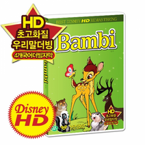 (T082)[기획애니][HD고화질/4개국어] 디즈니 애니메이션 DVD - 밤비