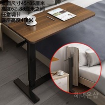 소파 침대 간이테이블 스탠딩 이동식 테이블 엔틱 협탁 인테리어 컴퓨터, 10. 접이식월넛(원목)블랙테이블프레임45x85
