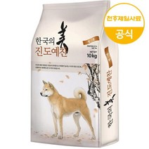 [지니얼펫] 천하제일사료 진도예찬 성견 10kg 대용량 진돗개사료, 단품:단품, 상세 설명 참조, 상세 설명 참조