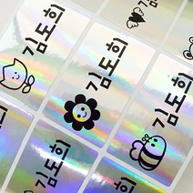 Milkypaper 방수 네임스티커, 126-홀로그램 특대형