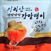 FUNET 감말랭이 반건시 1kg, 1박스, 감말랭이 청도말랭이500gX2개