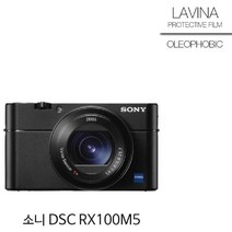 쭈fountain_소니 DSC RX100M5보호필름 올레포빅 2매 디지털카메라액정 디카 디카용 사진기♥jlove, ♥myHoney-쇼핑, ♥sngri!