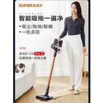 무선침구청소기 Supor-자동차 진공 습식 건식 청소기 가전 제품 3 in 1 전기 걸레 자동차 먼지 무선 업라이, 01 a_01 미국