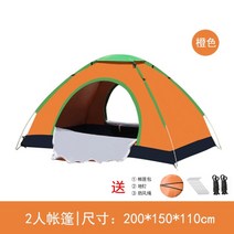 에어텐트 소형 텐트 야외, I