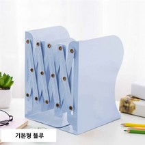 다이소북엔드 이케아북엔드, 기본형블루