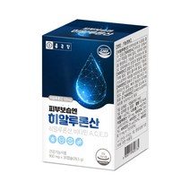 종근당 피부보습엔 히알루론산 30캡슐