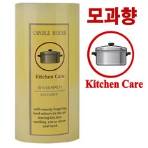 음식냄새제거 향초 키친케어 캔들 아로마 양초 필라, 08.로즈마리