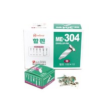 자체브랜드 AS코리아 할핀(ME-304)-2cm