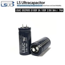 LS엠트론 ULTRACAPACITOR LSUC 2.8V 100F 슈퍼콘덴서