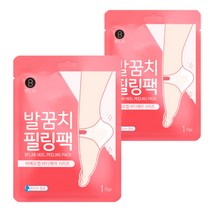 비에프랩 발꿈치 필링팩 1+1 각질관리 풋케어 풋팩 힐패치