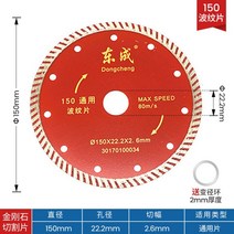 콘크리트 홈파기 절단기 날 세트 대리석 목재 벽 절단 날, L-5개 세트