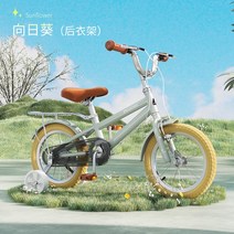 피닉스 브랜드 공식 어린이 자전거 사내 아이 여자 중학생 큰 3-10 세 아기 유모차, 12인치, 해바라기 + 리어 행거