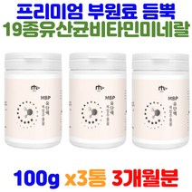 우리가족 유청단백분말 파우더 가루 쉐이크 우슬 추출 PREMIUM 콘드로이틴 상어연골 보스엘리아 PROTEIN 프로틴파우더 먹는단백질 남녀노소 부모님단백질 LGG유산균 김치유산균