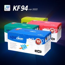 3Q 슈퍼클린 KF94마스크 50매 개별포장