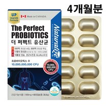 5세대유산균 메타바이오틱스 유산균 포스트 프리 프로 파라 바이오틱스 분말 가루 대사산물 사균 사균체 매타바이오틱스 낙산균 lgg 엘지지 듀얼 유산균 락토바실러스 람노서스 가세리, 메타바이오틱스유산균 x 2박스