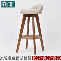 원목 360도 회전 회전형 높은 의자 홈바 바 심플 빈티지 스툴 아일랜드 식탁 카페 체어, L