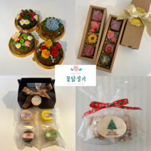 꽃닮설기 카페 쌀디저트 선물세트 도넛설기세트 앙금쿠키세트, 도넛설기선물세트