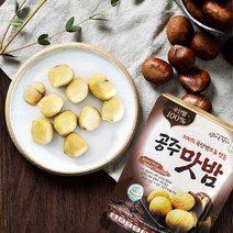 농가애 공주맛밤, 50g, 15개
