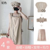태닝머신 태닝기계 선텐기계 세련된 여자 웨어러블 초극세사 목욕 타올 솔리드 컬러 부드럽고 흡수성 높은, 05 Light Tan Set
