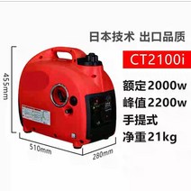 소형발전기 캠핑용발전기 무소음발전기 일본의 Kawato 인버터 발전기 2kw 가솔린 2kw 단상 220v 소형 소형 무소음 자동차 홈, 인버터 음소거 정격 2kw 핸드 스타트
