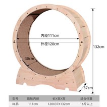 단단한 나무 고양이 러닝 머신 애완 동물 장난감 고양이 운동훈련 체중 감소 애견런닝머신, H