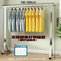 이불널기 특대형 옥상 접이식 대형빨래건조대, 싱글 2.0m
