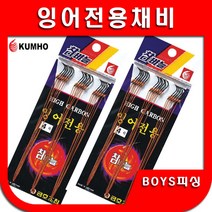 잉어전용 묶음채비 잉어묶음채비 KF-314, 7개