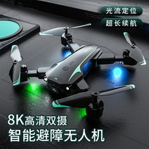 UAV 전문 고화질 항공 사진 드론 8K 장애물 회피 원격 제어, 블랙 8K 듀얼 플로 3방향 장애물회피 VR, 5전기 [액세서리+수납가방+멀티충전+앞치마]
