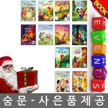 기탄교육 리메이크 명작 동화 12권세트