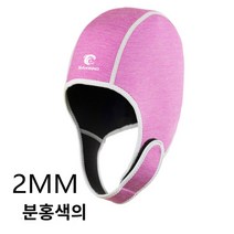 후드 래쉬가드 캡 스냅백 다이빙 스냅백 수영모자