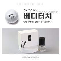 버디터치 골프공스탬프 12간지에디션, 버디블랙+잉크블랙(12간지-A타입), 11번