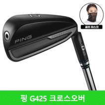 핑 G425 크로스오버 드라이빙아이언 2022년 삼양인터내셔날, 2번 SR