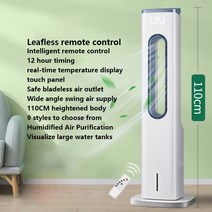 Leafless-에어컨 선풍기 냉각팬 타워 타입 가정용 물 냉각 팬 가습 소형 모바일 에어컨, Package 4