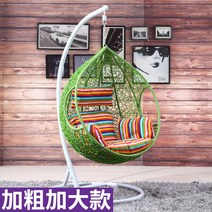 흔들그네 마당 카페 스윙 테라스 요람 라탄, 7. 팔걸이 그린 +방석+카펫