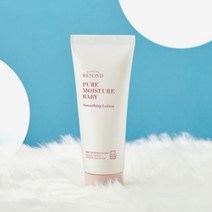 [비욘드(화장품)] 비욘드 퓨어 모이스처 베이비 스무딩 로션, 상세 설명 참조