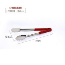 스텐레스 음식을 집다 겹 구이집게 스테이크 만터우 빵집게 고기를굽다 유치원 작은 과자 1752467507, 12 인치 접착제 음식을 집다 31