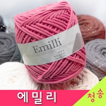 (3시이전 당일발송) 에밀리 350g (10+1 도안증정) 면실100% 로프얀 뜨개실 마크라메실 에밀리실 가방실 면사 털실, 502.아이보리