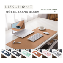 럭시홈 논슬립 가죽 데스크매트 마우스패드 - 양면 데스크 컴퓨터 메트 책상 [S 70x30 / M 80x40 / L 90x40], 블랙