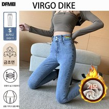 DFMEI 밝은 색상의 여성 가을 ​​트렌디 스키니 탄성 청바지